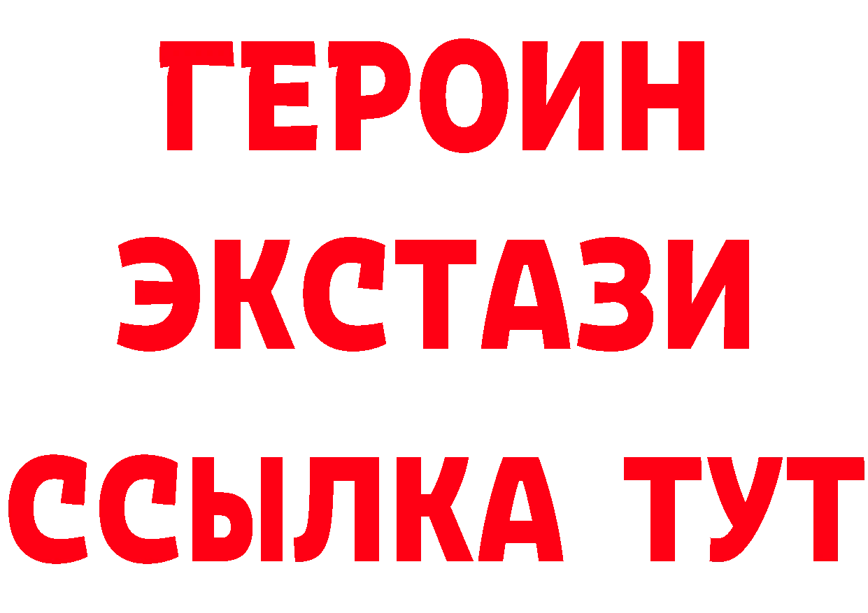 БУТИРАТ BDO tor сайты даркнета гидра Нерехта